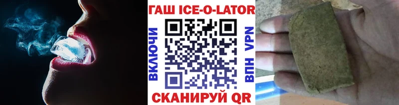 Купить закладку АМФЕТАМИН  А ПВП  Меф  ГАШ  Анива