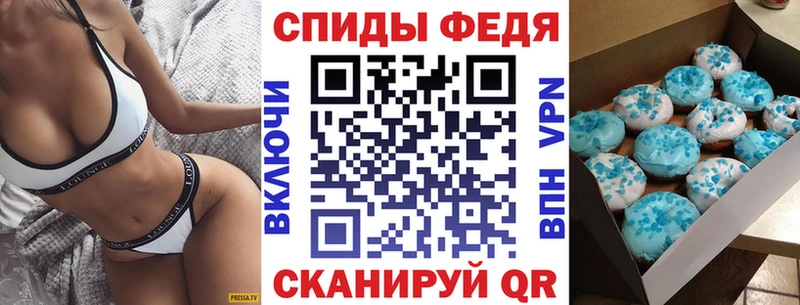 Купить где  Анива  АМФ VHQ 