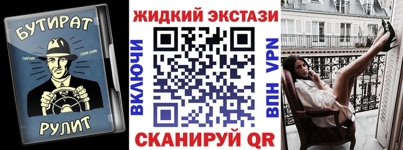 Бутират BDO 33%  Купить  Анива 