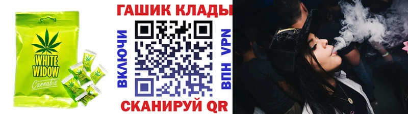 Cannafood конопля  Купить где  Анива 