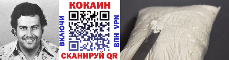 COCAIN Колумбийский Анива