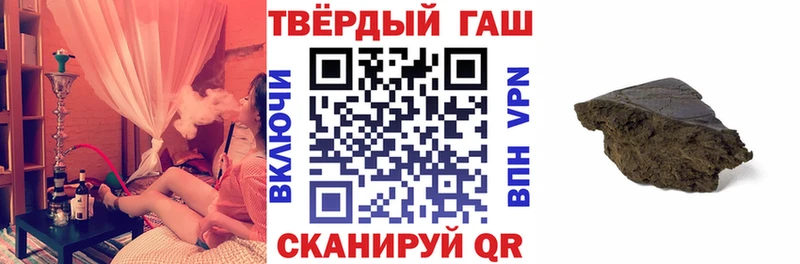 Купить где  Анива  ГАШ ice o lator 