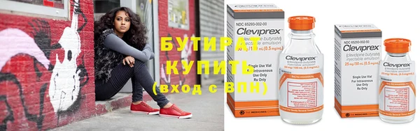 метамфетамин Великий Новгород