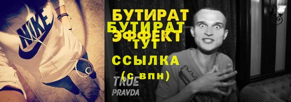 метамфетамин Великий Новгород