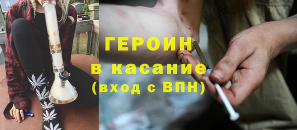 гидра Братск