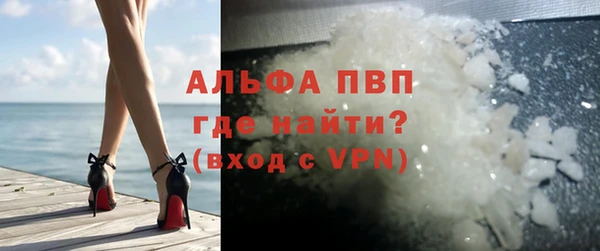 метамфетамин Великий Новгород