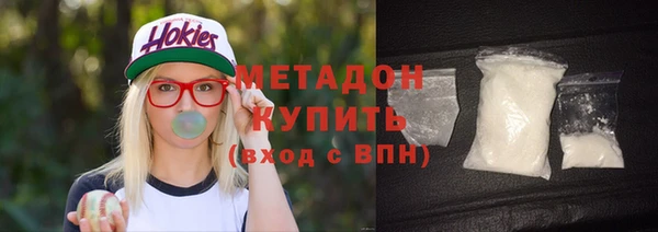 гидра Братск