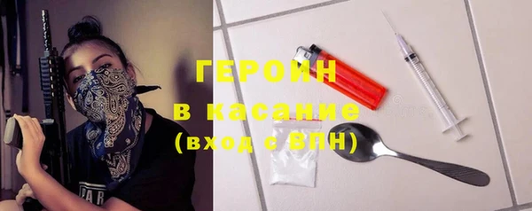 метамфетамин Великий Новгород