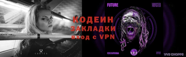 молекула духа Орск