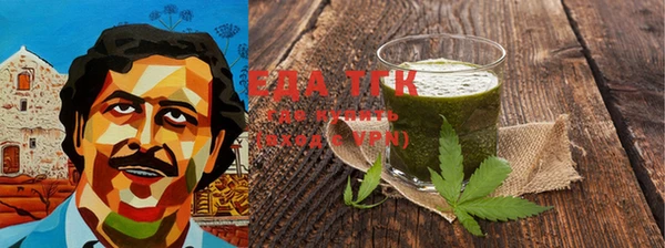 молекула духа Орск