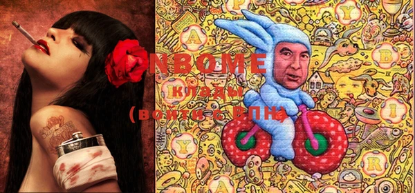 метамфетамин Великий Новгород