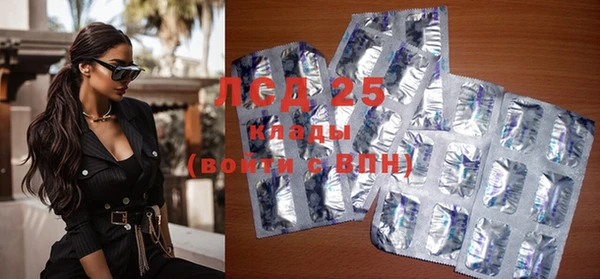 молекула духа Орск