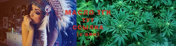 метамфетамин Великий Новгород