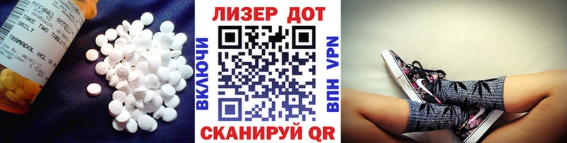 Купить где  Анива  LSD-25 экстази кислота 