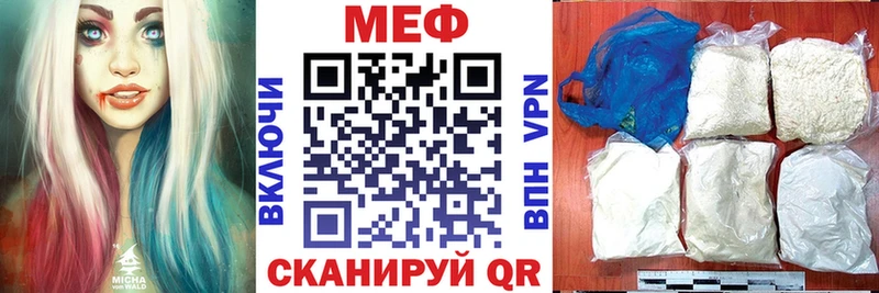 Купить где  Анива  Мефедрон VHQ 