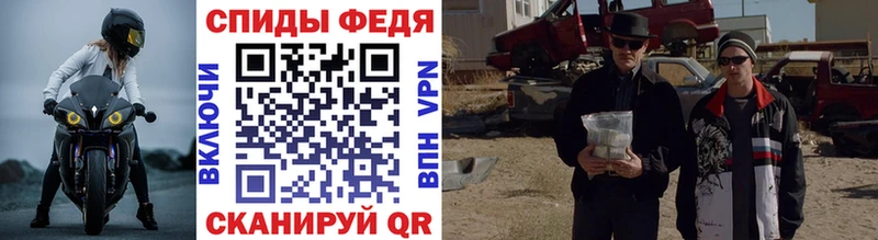 МЕТАМФЕТАМИН Methamphetamine  Купить где  Анива 